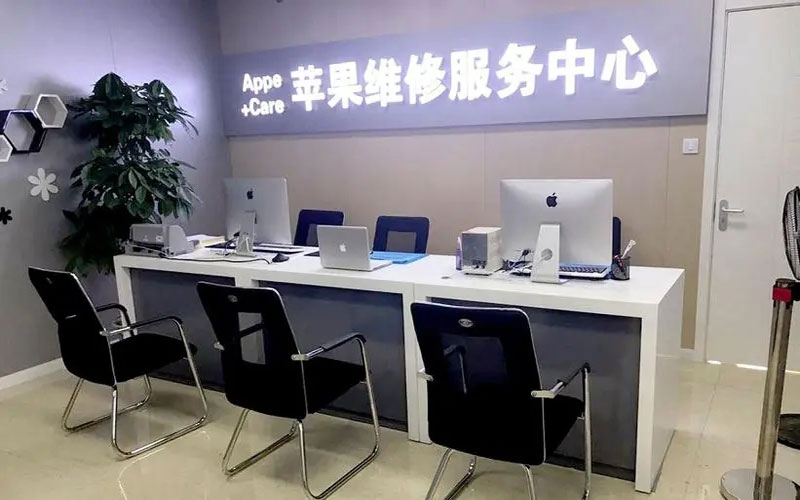 宜昌中山苹果手机授权维修点地址电话信息